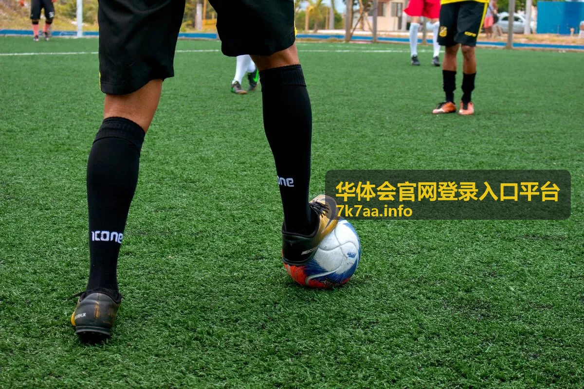 华体会综合赛事资讯封面